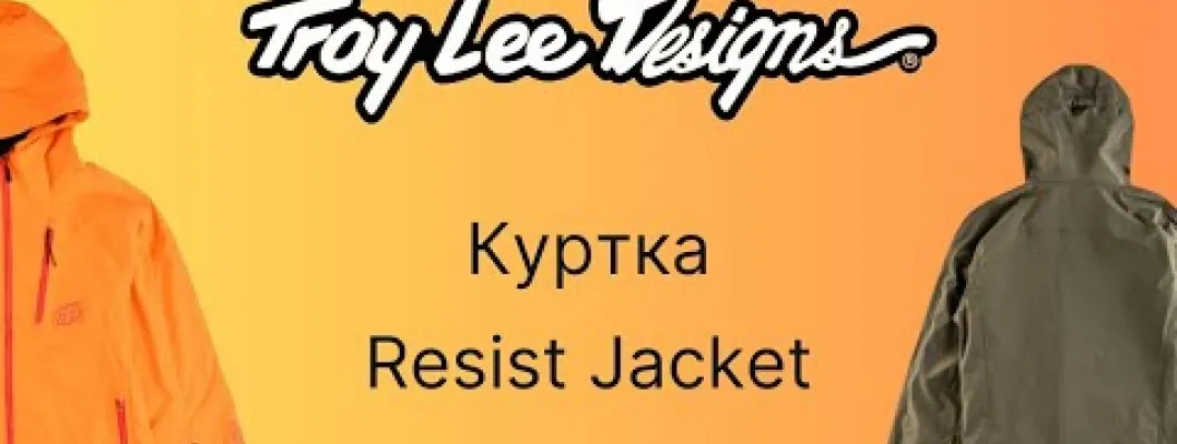 Відео Огляд Куртка TLD RESIST JACKET MONO