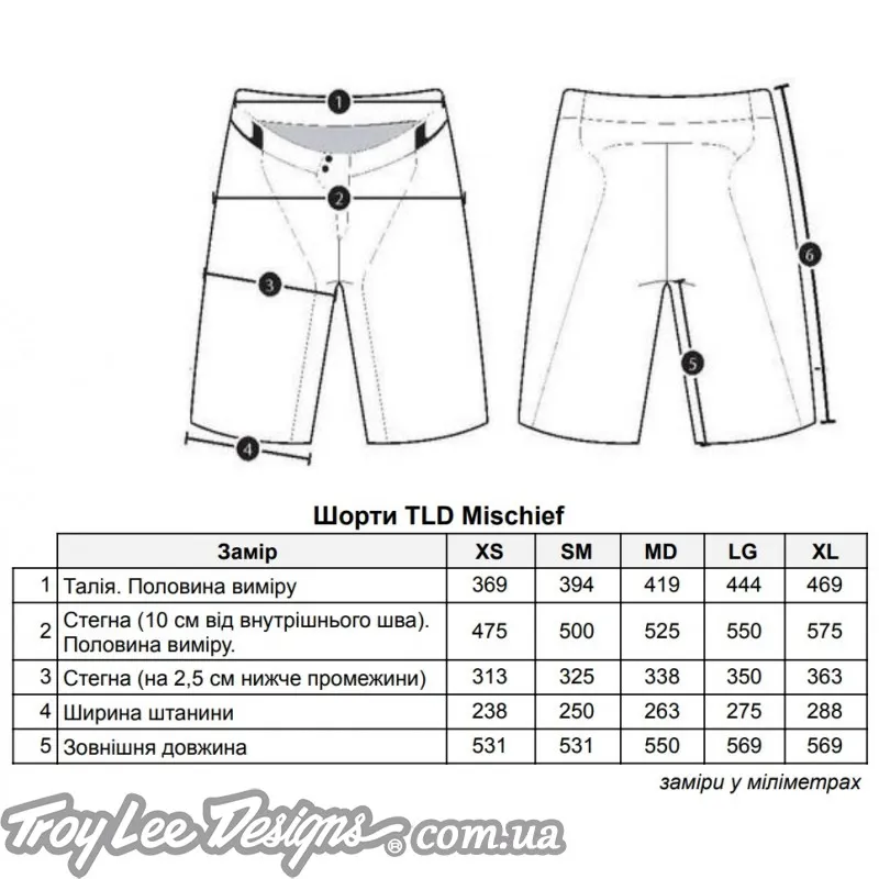 Велошорти TLD WOMENS MISCHIEF SHORT SHELL [ BLACK ]
