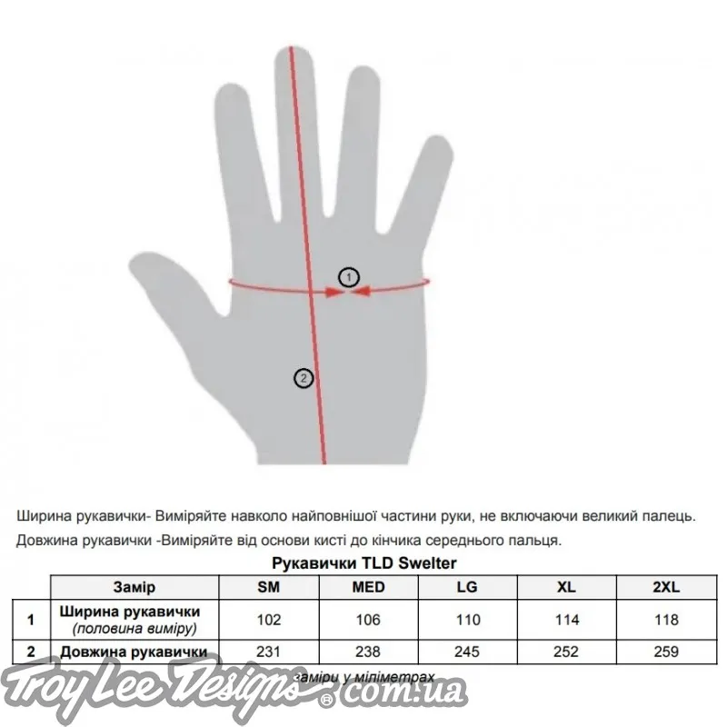 Вело перчатки TLD Swelter Glove [Charcoal]