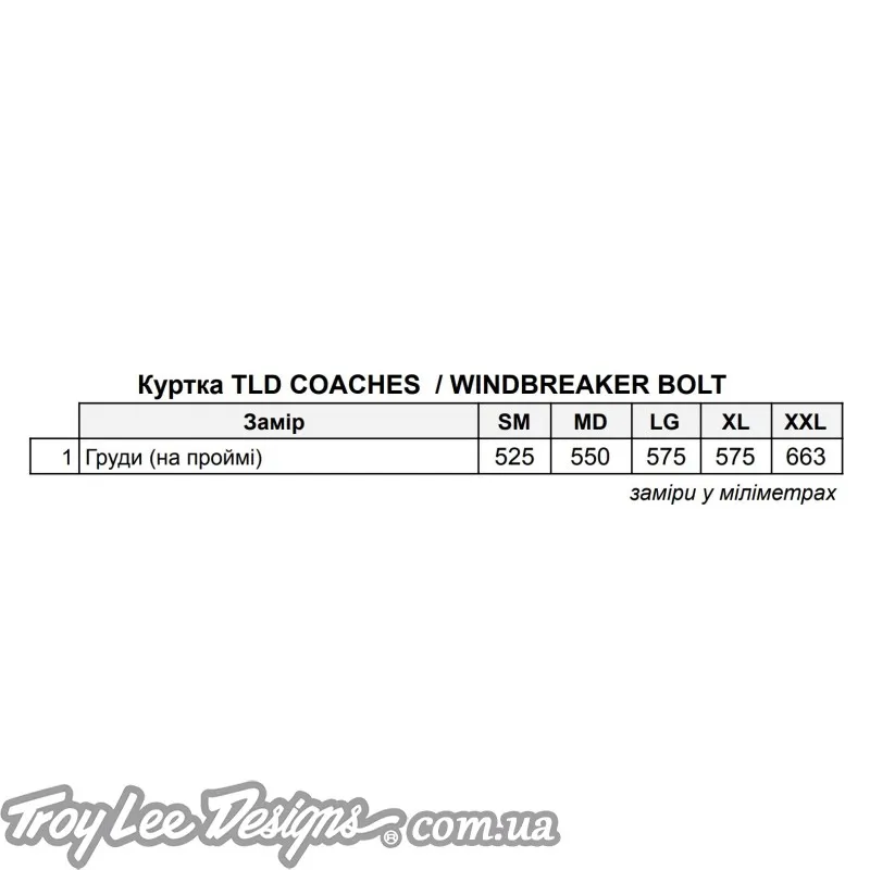 Куртка TLD COACHES JACKET MECHANIC PATCH [BLACK] 