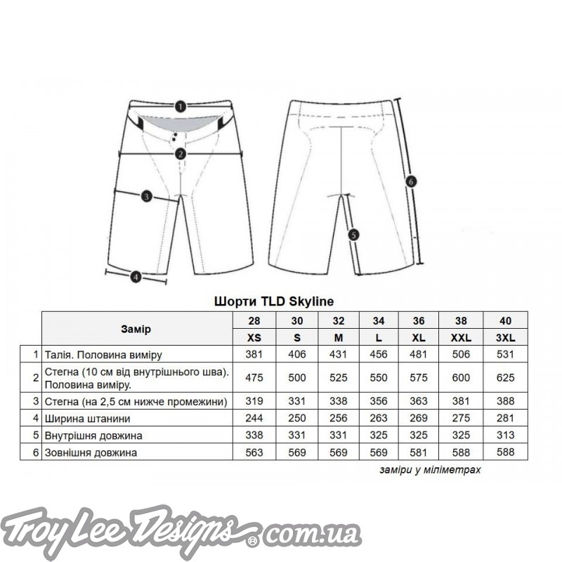 Велошорты TLD SKYLINE TRAIL SHORT SHELL; MONO [BLACK]